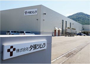 夕張ツムラの建物